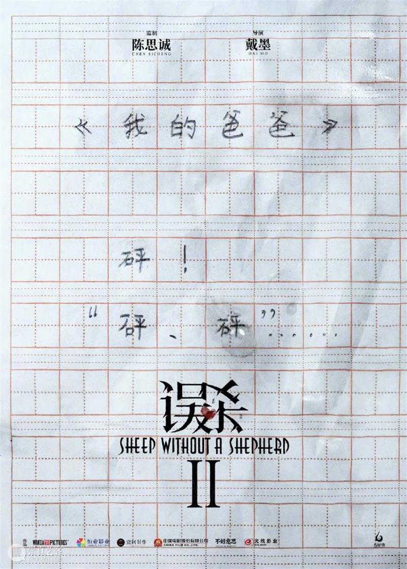 斯皮尔伯格新片曝预告;《梅艳芳》成釜山电影节闭幕片 视频资讯 Douban编辑部 斯皮尔伯格 新片 梅艳芳 釜山电影节 闭幕片 影视 好剧 小豆 资讯 豆瓣 崇真艺客